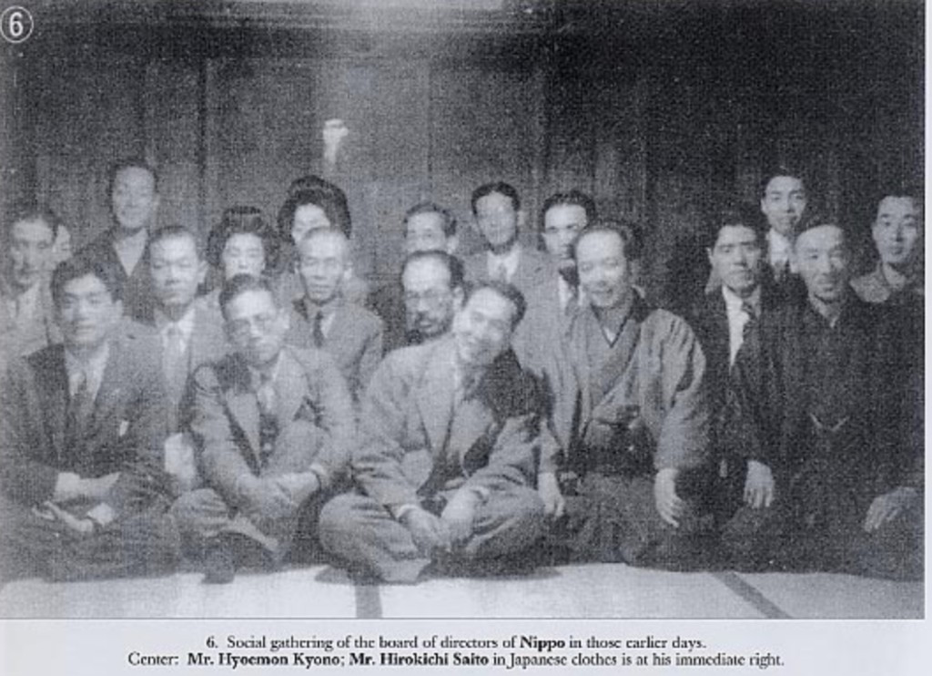 Reunião social da diretoria da NIPPO nos primeiros anos — ao centro Sr. Hyoemon Kyono e o Sr. Hirokichi Saito vestindo trajes tradicionais japoneses à sua direita